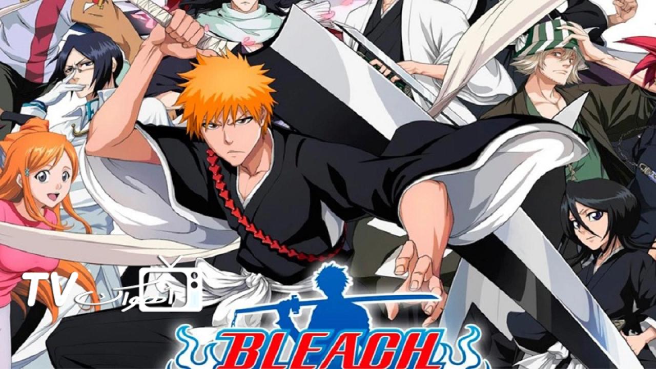 انمى Bleach الحلقة 207 مترجمة HD