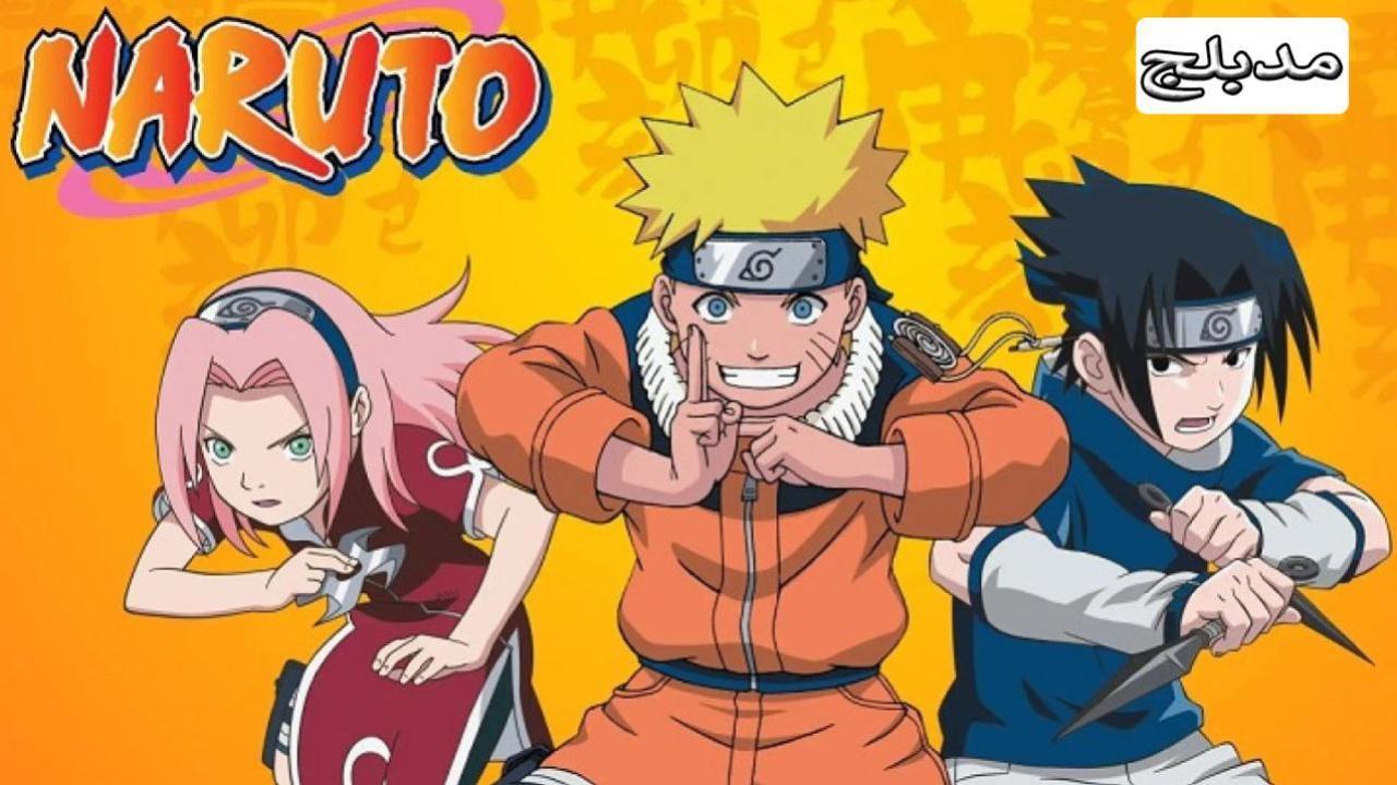 مشاهدة انمي ناروتو الحلقة 164 مدبلجة